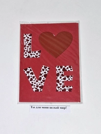 открытка LOWE от интернет-магазина «» в 