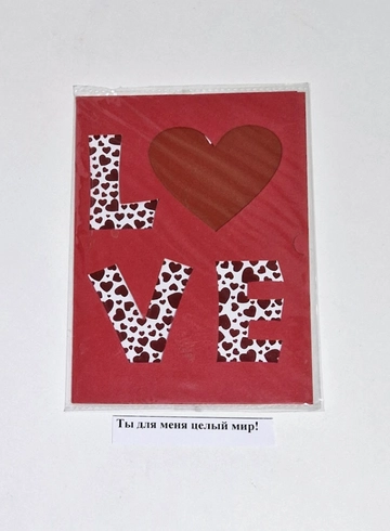 открытка LOWE от интернет-магазина цветов в 