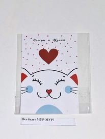 открытка Все будет МУР - МУР! от интернет-магазина «» в 