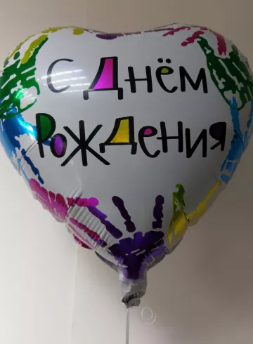 С Днем Рождения! №2 от интернет-магазина цветов в 