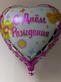 С Днем Рождения! №3 от интернет-магазина «» в 