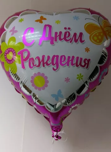 С Днем Рождения! №3 от интернет-магазина цветов в 