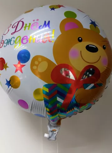 С Днем Рождения! №4 от интернет-магазина цветов в 