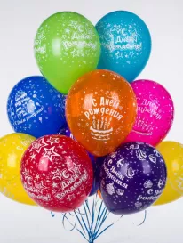 Воздушный шар «С Днем Рождения» от интернет-магазина «» в 