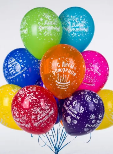 Воздушный шар «С Днем Рождения» от интернет-магазина цветов в 