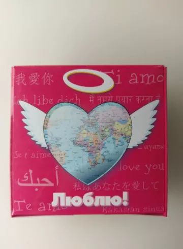 Люблю от интернет-магазина цветов в 