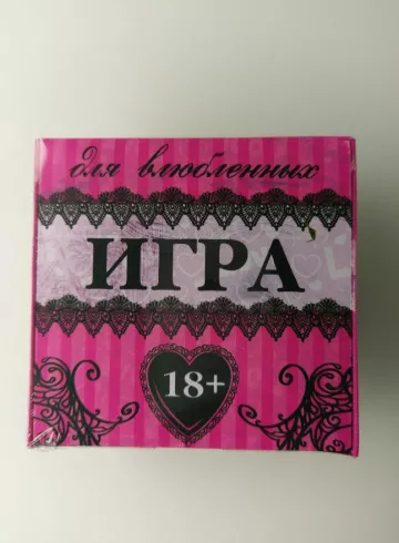 Игра для влюбленных 18+ от интернет-магазина цветов в 
