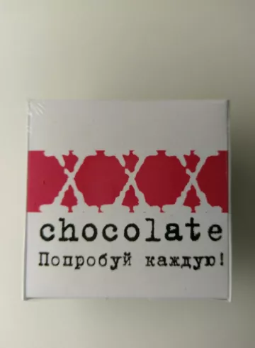 ХХХ chocolate Попробуй каждую! от интернет-магазина цветов в 