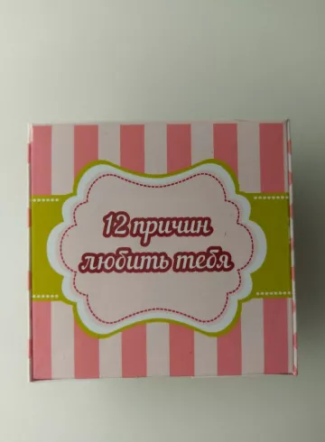 12 причин любить тебя от интернет-магазина цветов в 