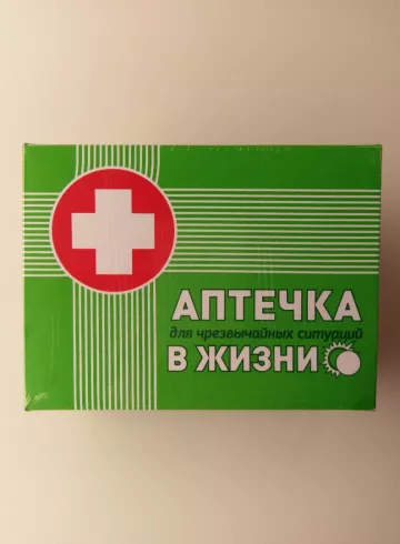 Аптечка для чрезвычайных ситуаций в жизни от интернет-магазина цветов в 
