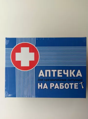 Аптечка для чрезвычайных ситуаций на работе от интернет-магазина цветов в 