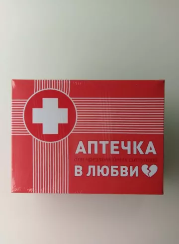 Аптечка для чрезвыйчайных ситуаций в любви от интернет-магазина цветов в 